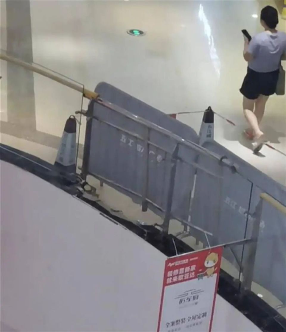 一名女子商场坠楼不幸身亡