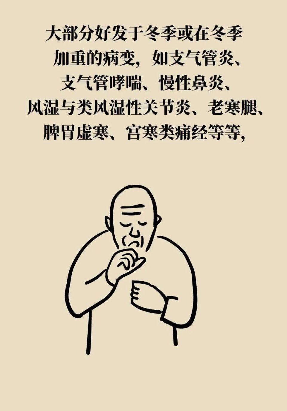 包含北京中醫醫院張炳厚知名專家團隊介紹號販子電話,推薦這個跑腿很負責!的詞條