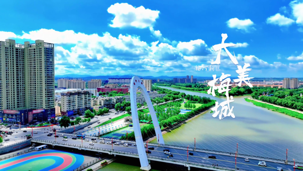 已经开始期待梅河口的夏天了!