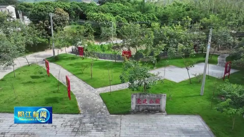 实干"百千万"  阳江在发力 | "山旮旯"变身"桃花源" 阳西乡村跑出典型