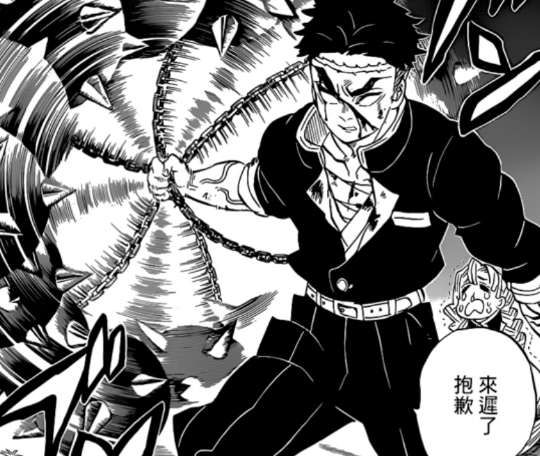 鬼灭之刃:最冷门的岩之呼吸 怪力女恋柱为什不学这个呼吸法