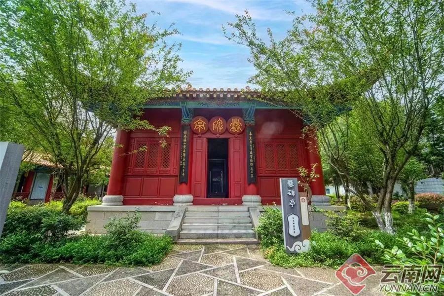 七彩文韵丨爨乡曲靖的历史文脉与美好生活