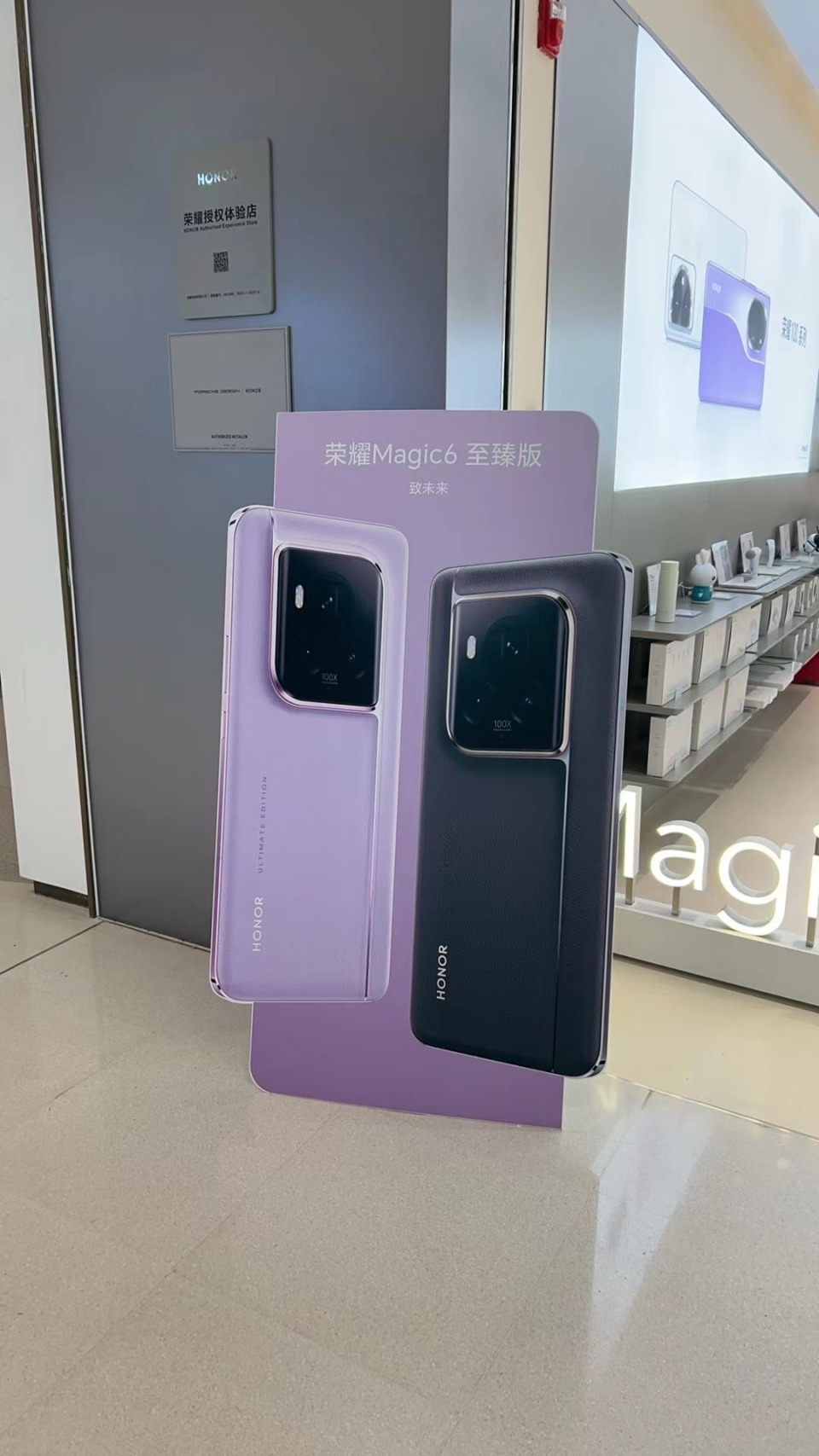 圆角矩形后摄 售价提前曝光 ,荣耀magic6至臻版外观辨识度极高_腾讯