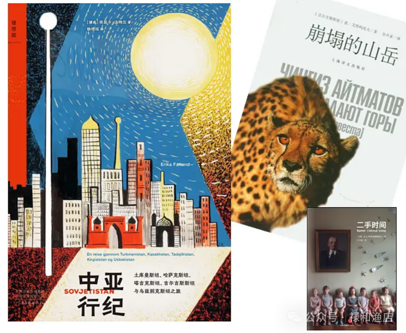 猎鹰与雪豹_腾讯新闻