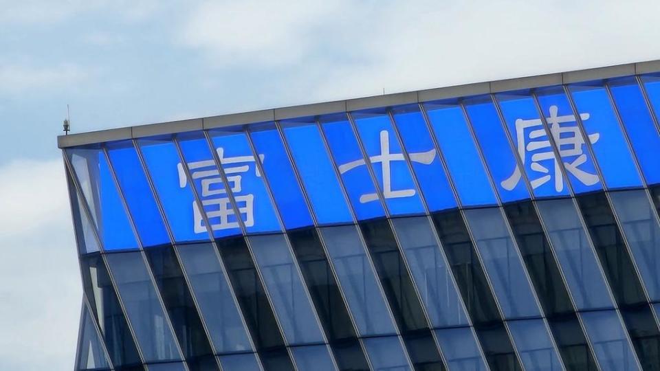 富士康网传富士康被彻查需补税1800亿等内容均为谣言
