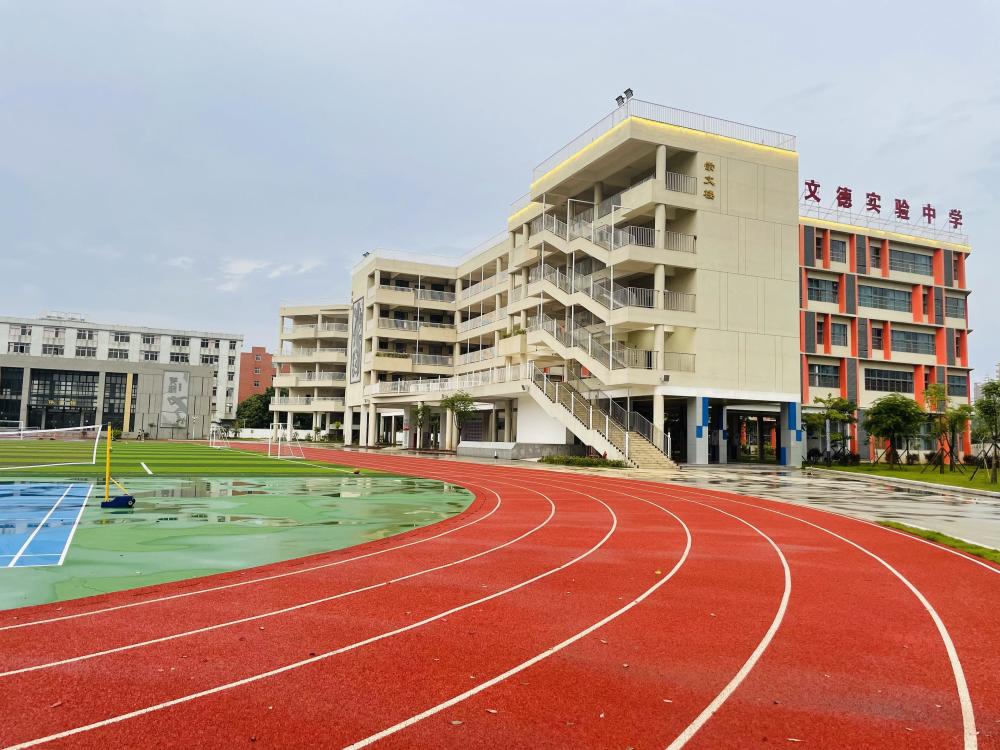 千人参与!鹤山市文德实验中学举行"初升高"校园开放日