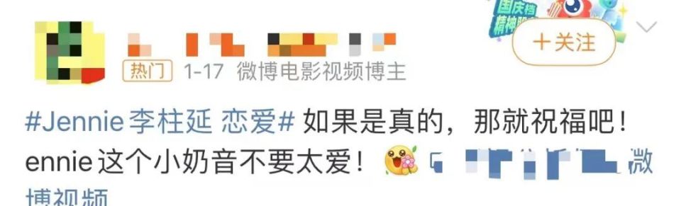 毕竟从权志龙,到金钟仁,再到金泰亨,jennie似乎每个男友都是顶流.