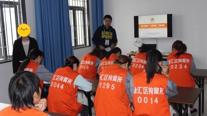 拘留所里,涉案青少年的"特殊"课堂_腾讯新闻