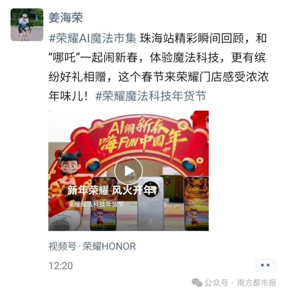 属实！内部通知：多位高管离职！_腾讯新闻