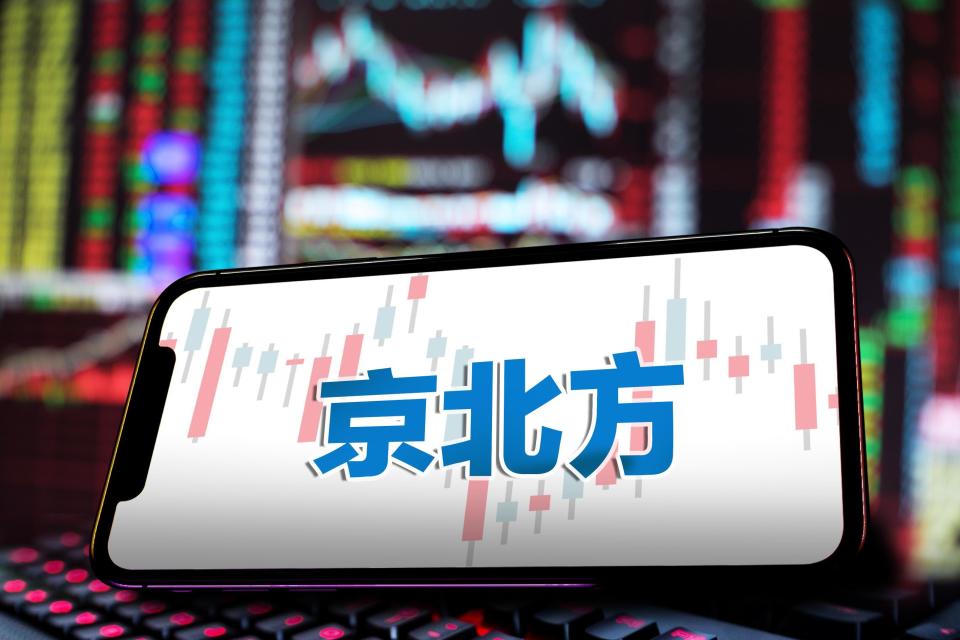 京北方受益金融信创一季度扣非增1.6倍 拟发行可转债募资11.3亿提升技术实力_腾讯新闻