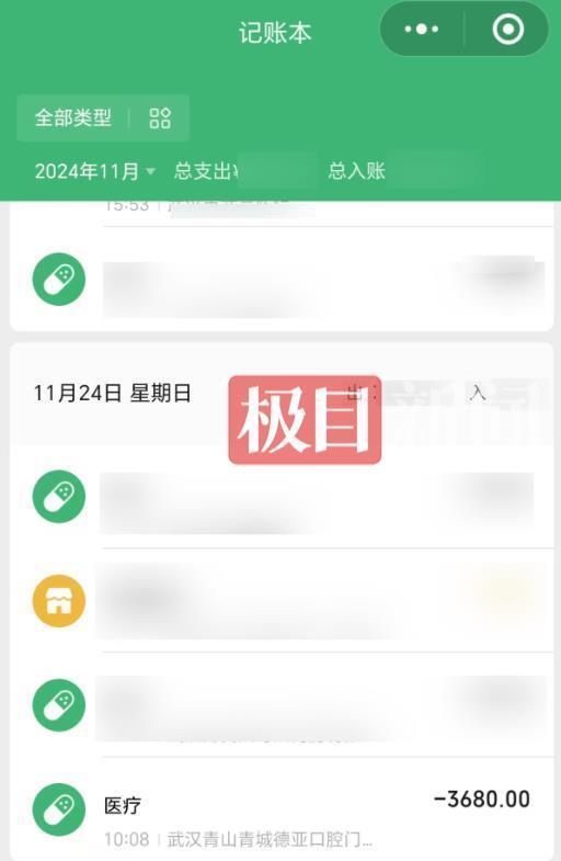 七旬爹爹种牙后返工竟遇基台卡壳卸不下？德亚口腔咋回事