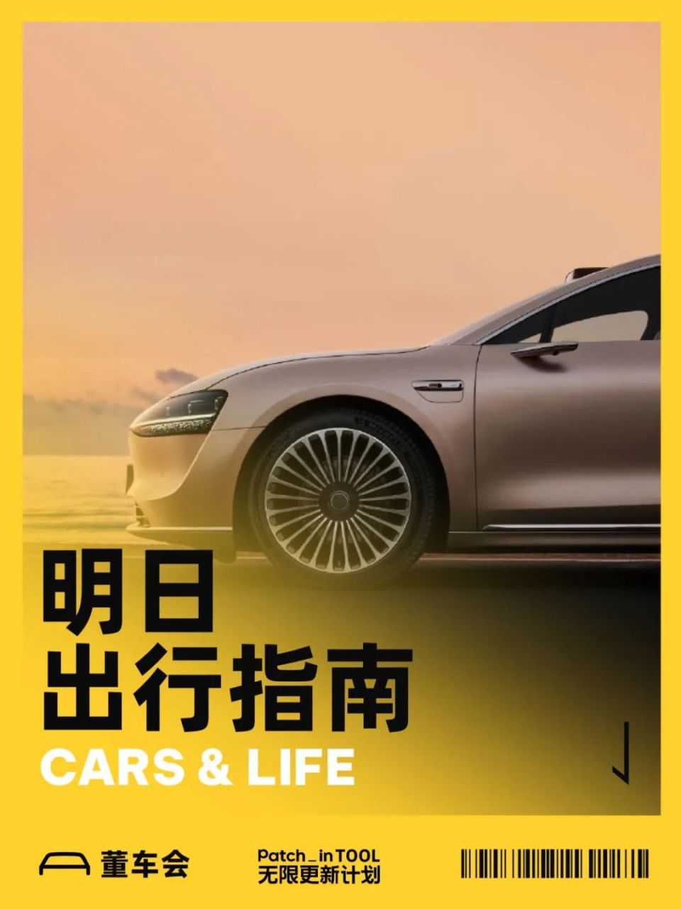 39.98万元起！享界S9发布，零重力座椅+全新智驾来袭？