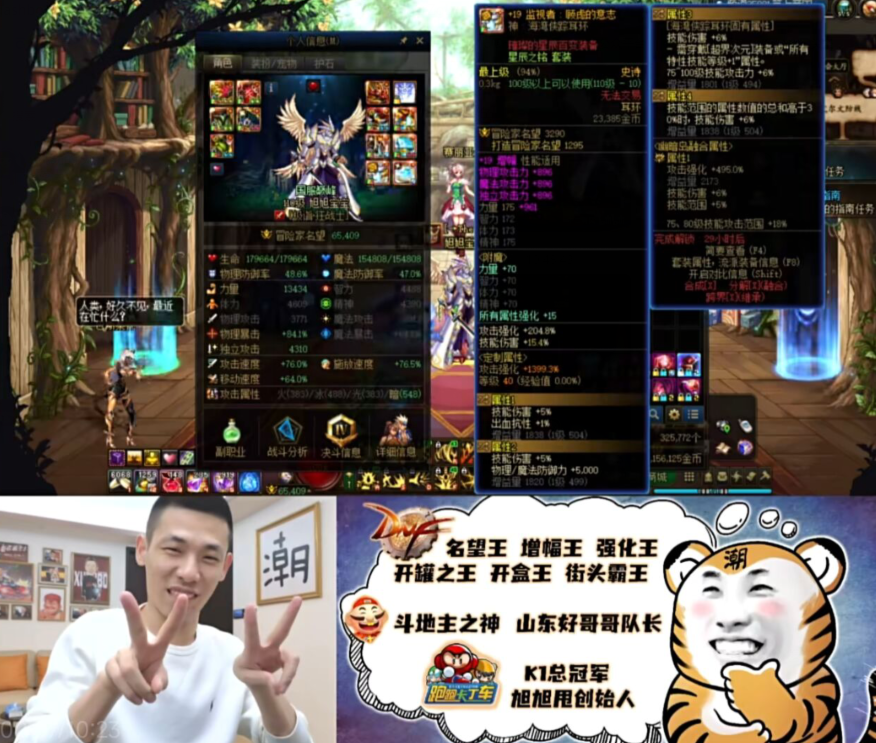 dnf旭旭宝宝带着增幅19耳环结果竟还被秒了宝哥都懵了