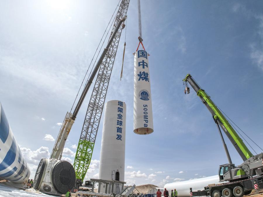 全球首台!山钢500兆帕高强钢风电塔架在新疆吊装完成