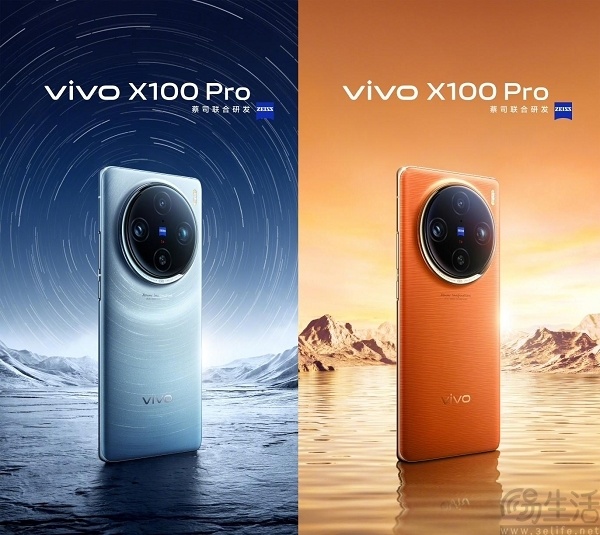 vivox100系列更多影像配置揭晓长焦端大升级