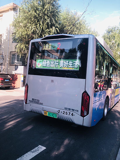 威海公交:串联市民便捷出行"生活圈"_腾讯新闻