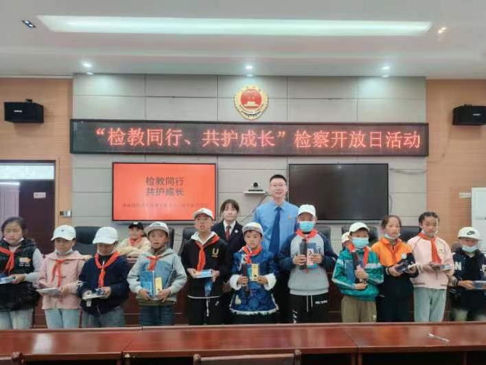 5月27日上午,天峻县检察院举办"检教同行 共护成长"检察开放日活动.