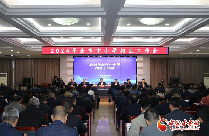 2024年兰州中考招生政策有四大调整_腾讯新闻