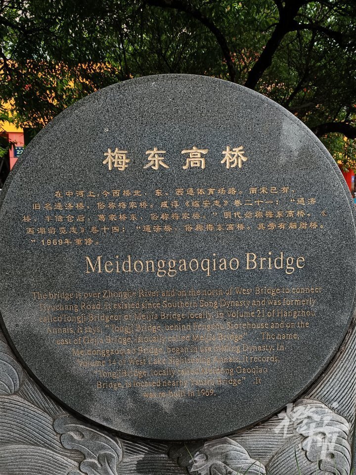 通济桥介绍图片