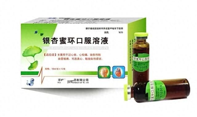 银杏蜜环口服溶液:糖尿病能用吗?