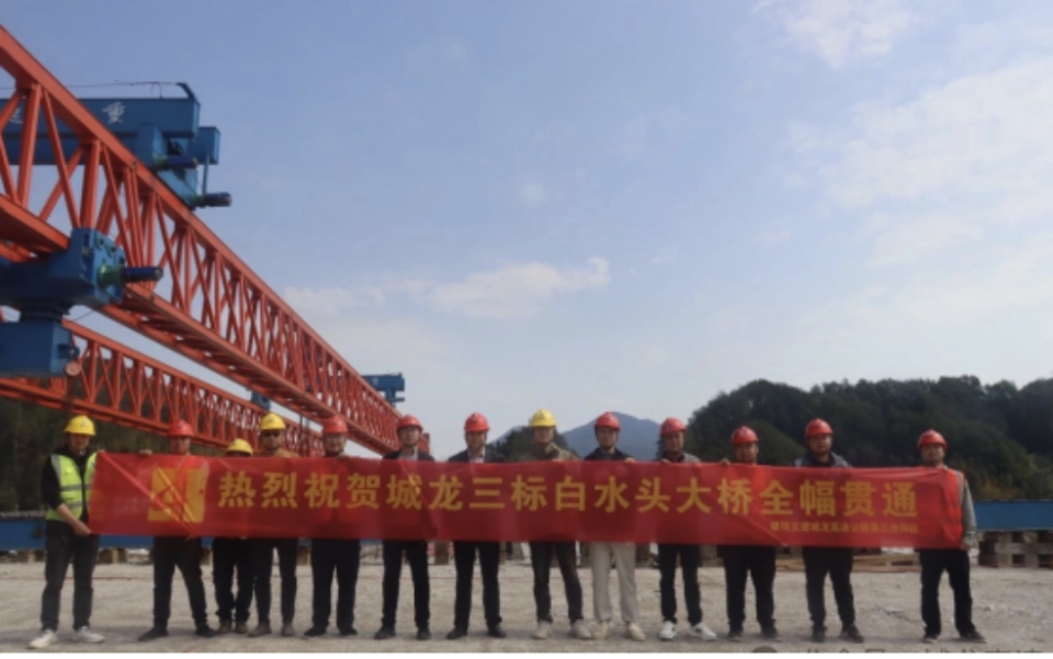 湘桂好伙伴城步至龙胜高速将贯通打通两地交通瓶颈