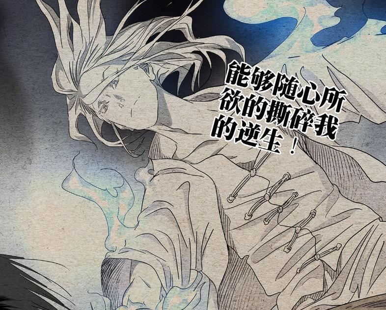 一人之下657话,三一门恨无根生,不单单只是因为他杀了左若童_腾讯新闻