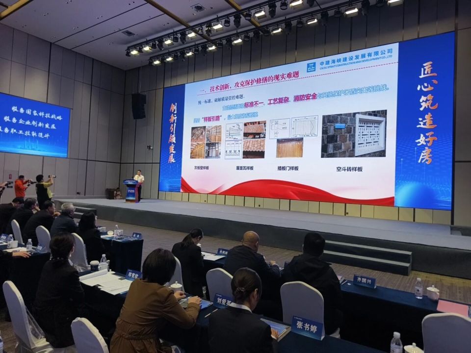 什么是“好房子”？“6633”定义好房子！_腾讯新闻