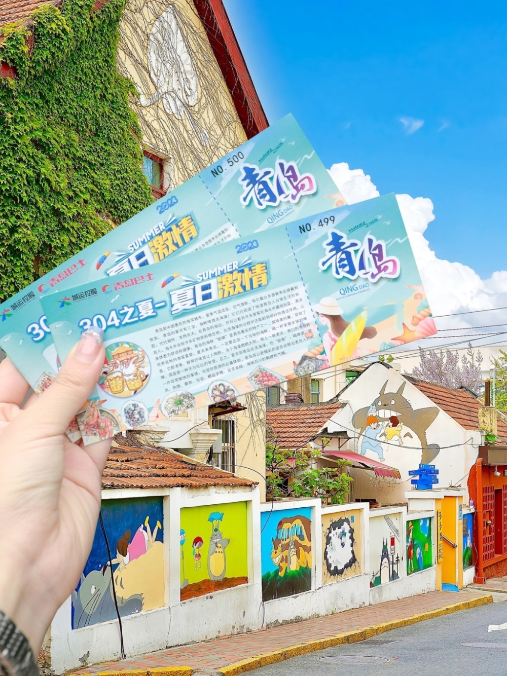 乘车可领限量车票青岛304路公交带您领略夏日激情