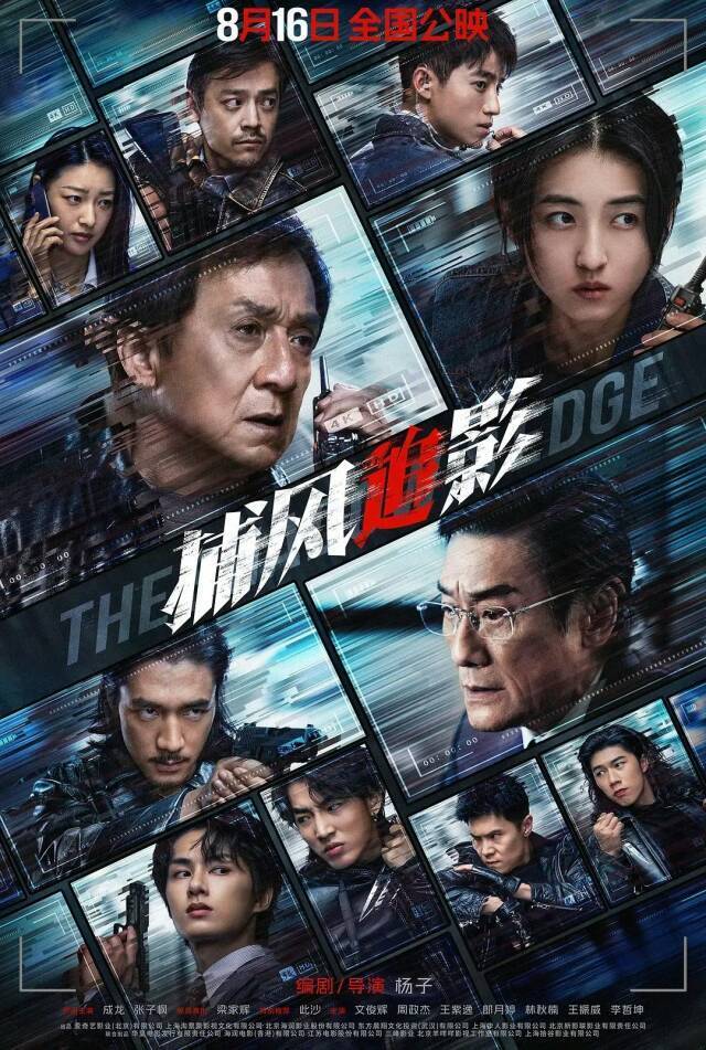 第44届香港金像奖获奖名单，舒淇夺新晋导演_腾讯新闻