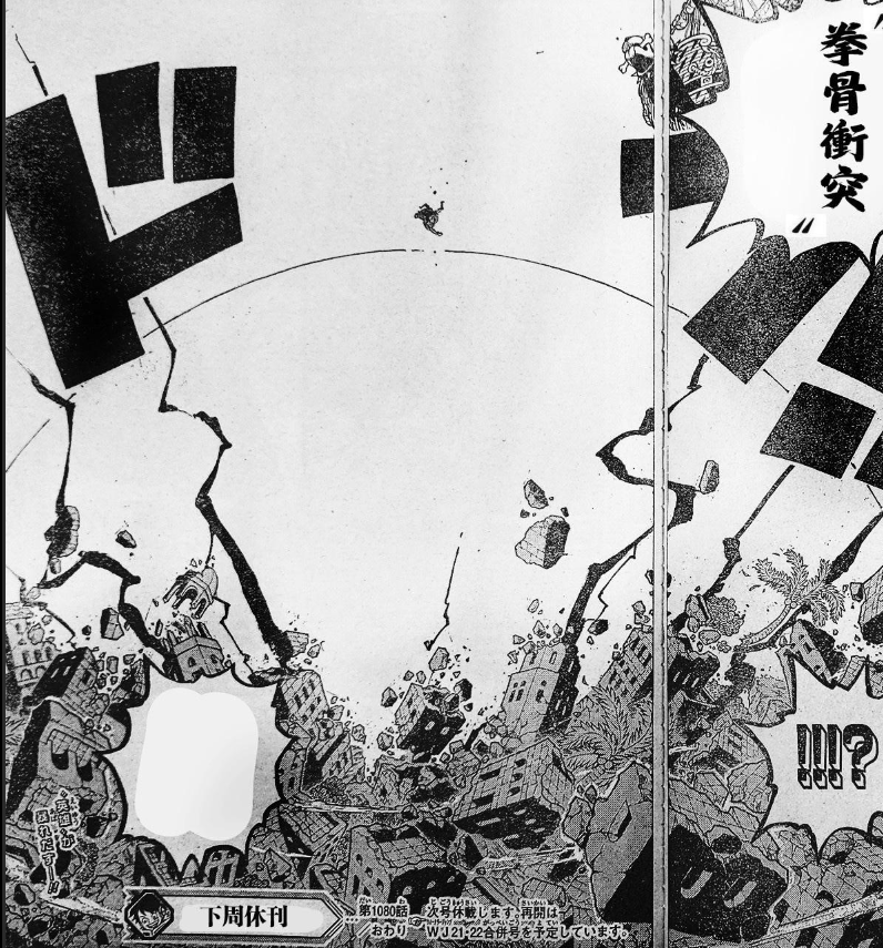 海贼王1080话：卡普一拳威力不减当年，克比将成为海军支柱