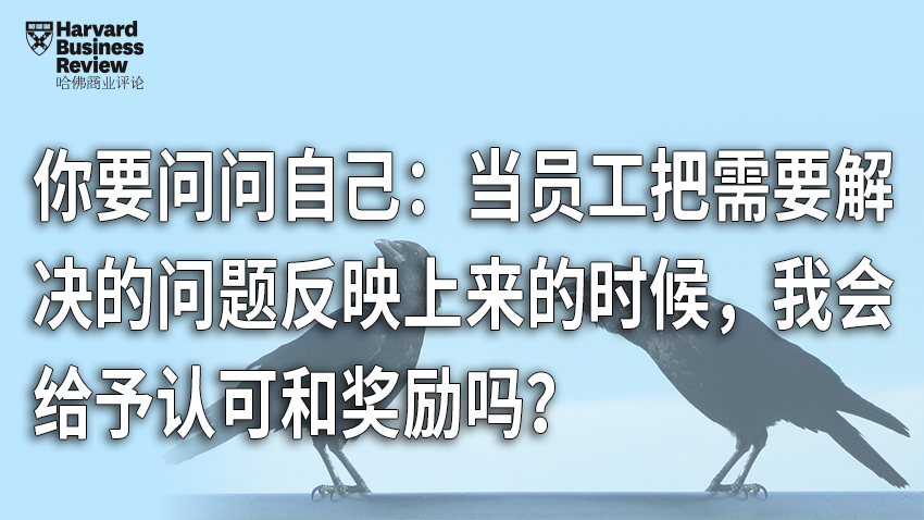 提出问题的人,不应该变成"问题的始作俑者"