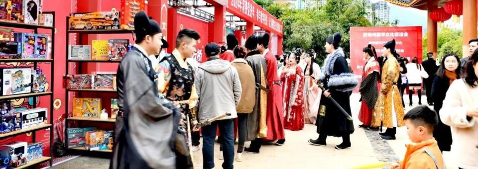 【茶酒飘香年味浓,文商惠民迎新年】文峰云桥首届美食音乐年货节拉开