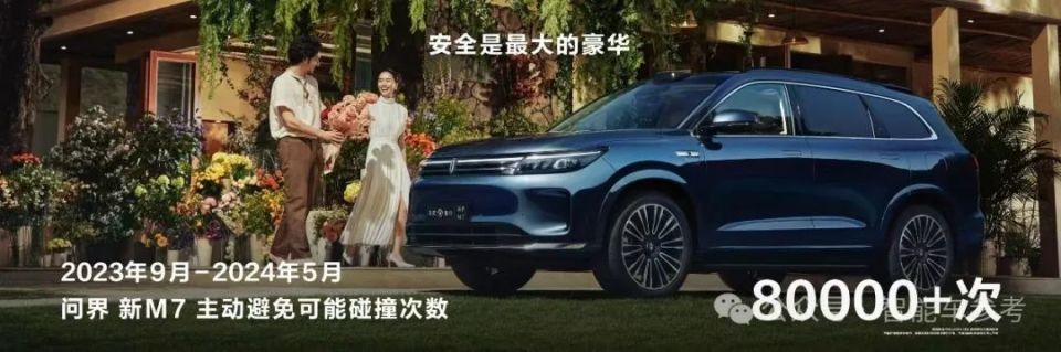 刚刚,享界s9 45万开订,余承东:有信心干赢入华的fsd