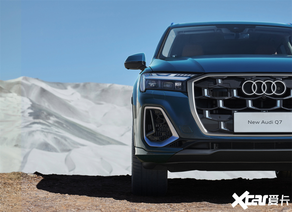 新奥迪q7,sq7,q8上市 售60.98万起  奥迪q家族极境之旅同步启程