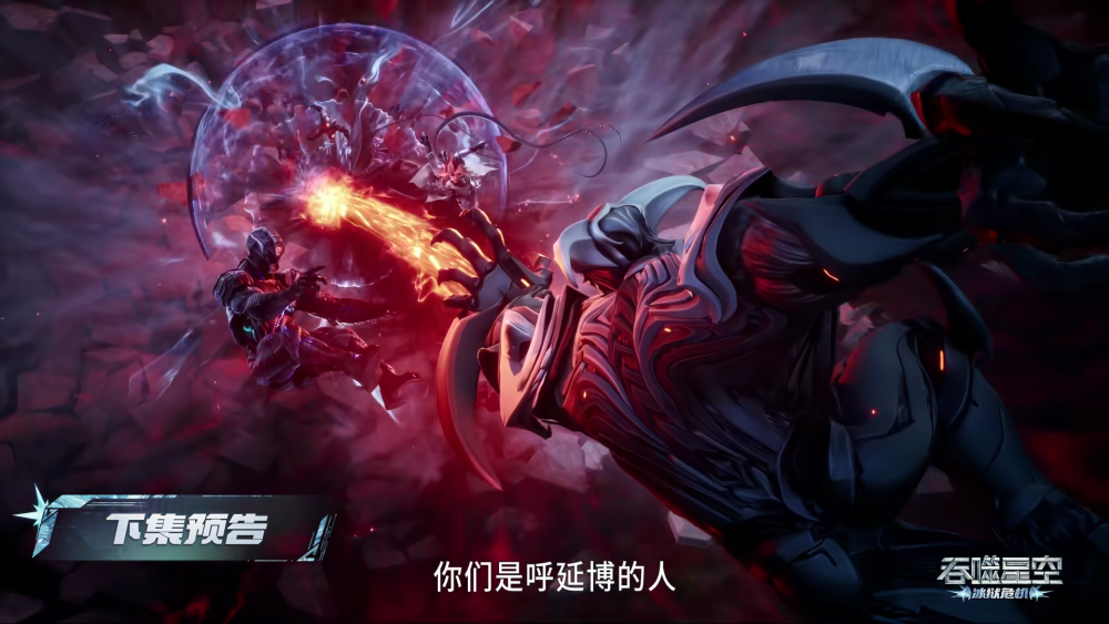 吞噬星空：罗峰抹杀魔手王分身，冰狱星副本开启，青兠寇尊者登场-古次元