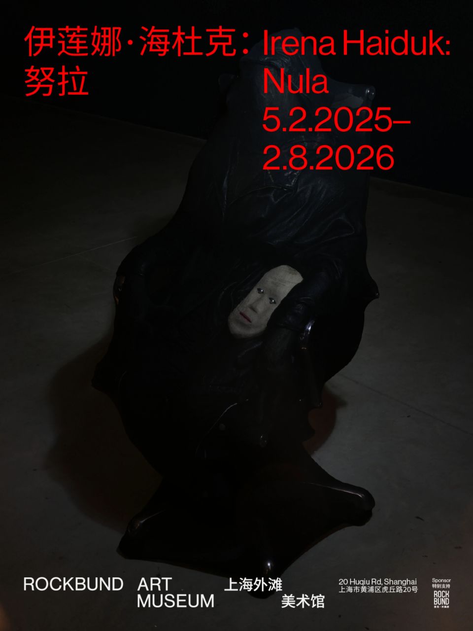POSTER_IH_副本.jpg