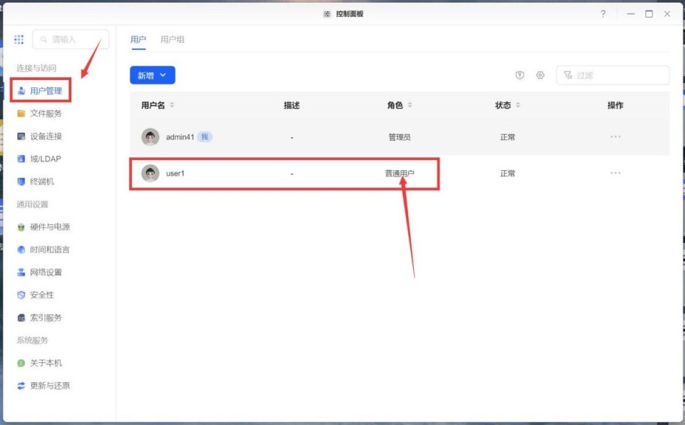 一站式解决个人,家庭,企业的存储安全需求,全新"pro级