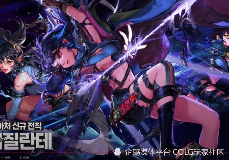 韩服玩家的视角杂谈_腾讯新闻