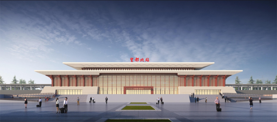 望都北站位于保定市望都县为线侧下站房以"寻根尧帝,梦回望都"为设计
