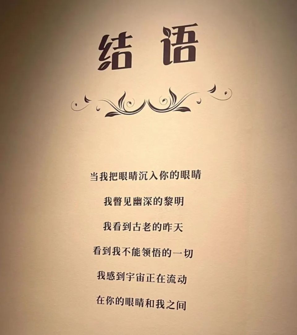 藏在博物馆里的满分文案,落笔即封神!