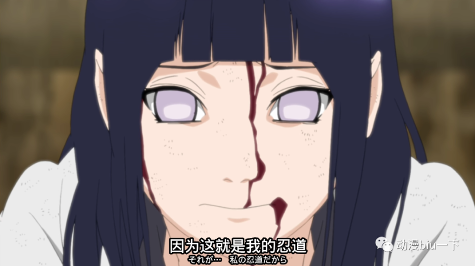 雏田为什么会喜欢鸣人这个吊车尾