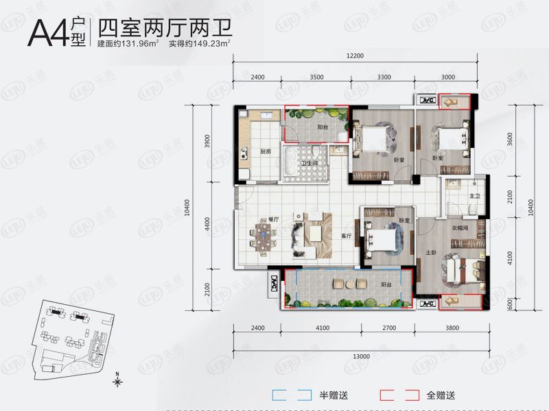 丽都花园户型图图片