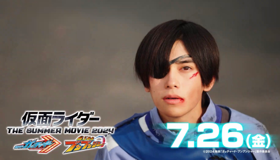 假面骑士歌查德剧场版新情报 黎明歌查德是20年后的宝太郎