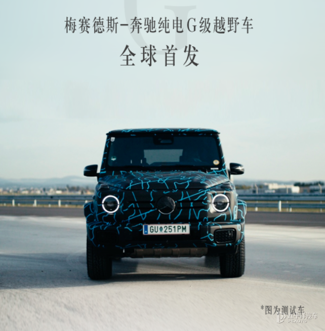 携21款新车亮相梅赛德斯奔驰公布北京车展阵容