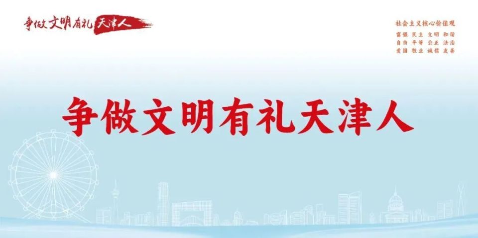 海河中学老教具:见证河西教育百年沿革