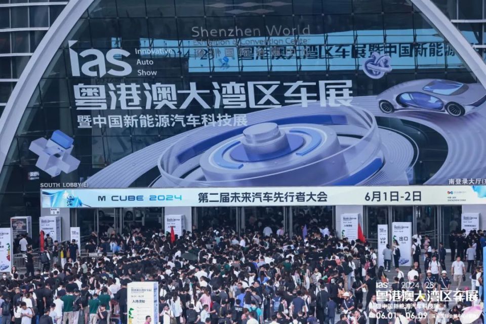中国汽车工业正处于重要的战略机遇期,2024粤港澳大湾区车展战略升级