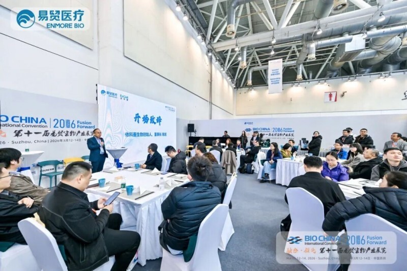 依科赛生物闪耀2026 BIO CHINA：以硬核创新力，共绘CGT合规时代新蓝图_腾讯新闻