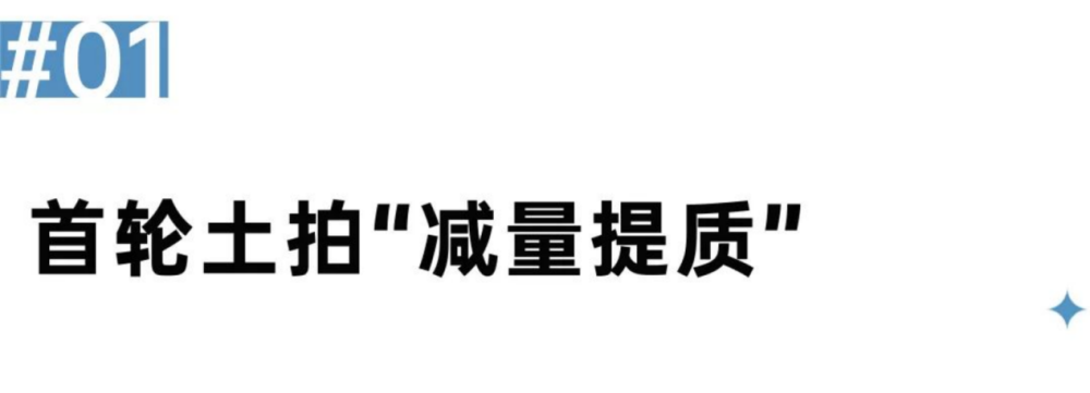 上海首场土拍的几个信号-叭楼楼市分享网