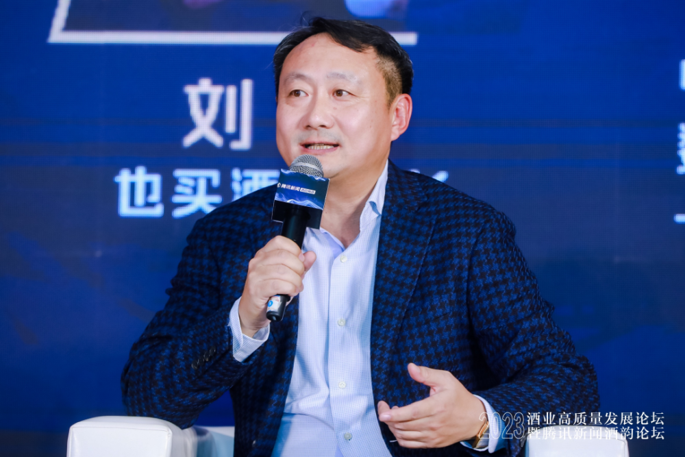 也买酒董事长刘旭：3年内，线上电商在酒类流通渠道占比将达50%_腾讯新闻