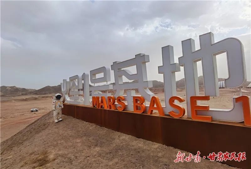 去火星1号基地,来一场"逃离"地球的旅行